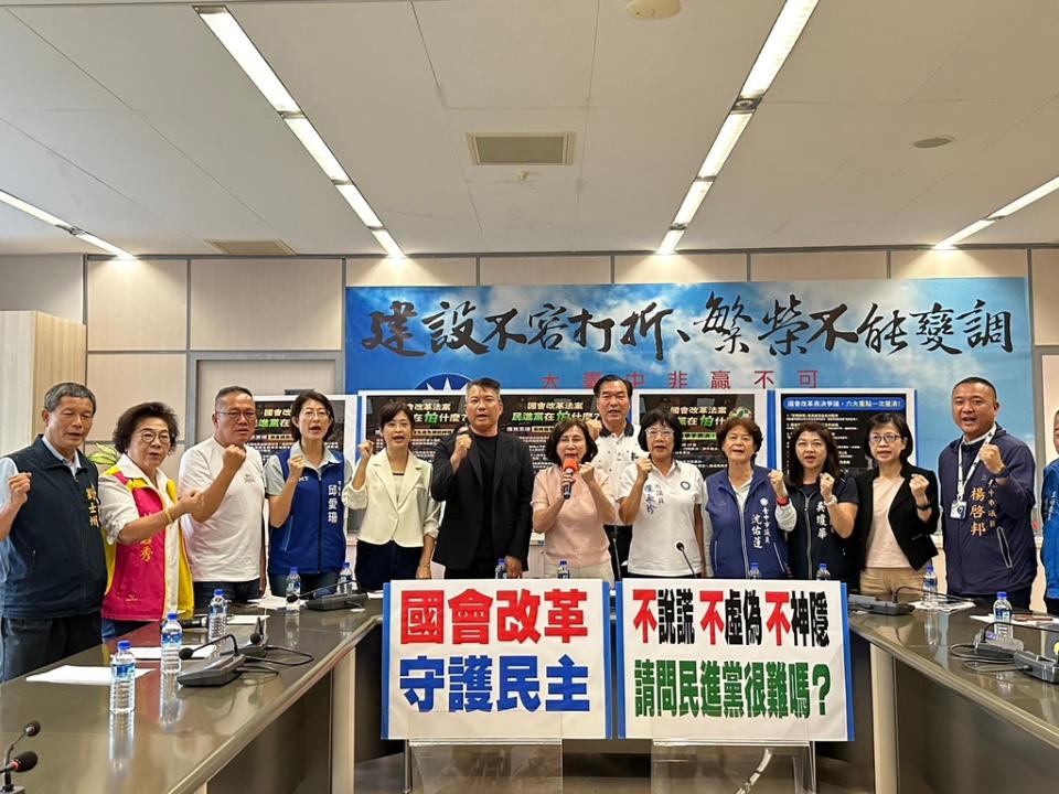 《圖說》台中市議會國民黨團抨擊<a class="link " href="https://tw.news.yahoo.com/tag/民進黨" data-i13n="sec:content-canvas;subsec:anchor_text;elm:context_link" data-ylk="slk:民進黨;sec:content-canvas;subsec:anchor_text;elm:context_link;itc:0">民進黨</a>阻擋國會改革五法通過是當家帶頭作亂。