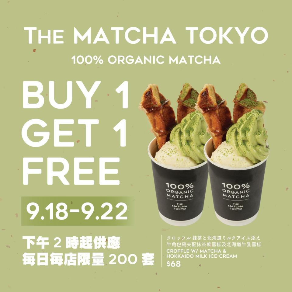 【The Matcha Tokyo】牛角包窩夫配抹茶軟雪糕及北海道牛乳雪糕（18/09-22/09）