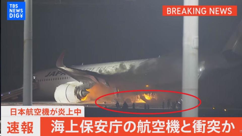 羽田機場-羽田機場起火-飛機起火-日航起火-JAL516-日本航空-日本空難-日本機場