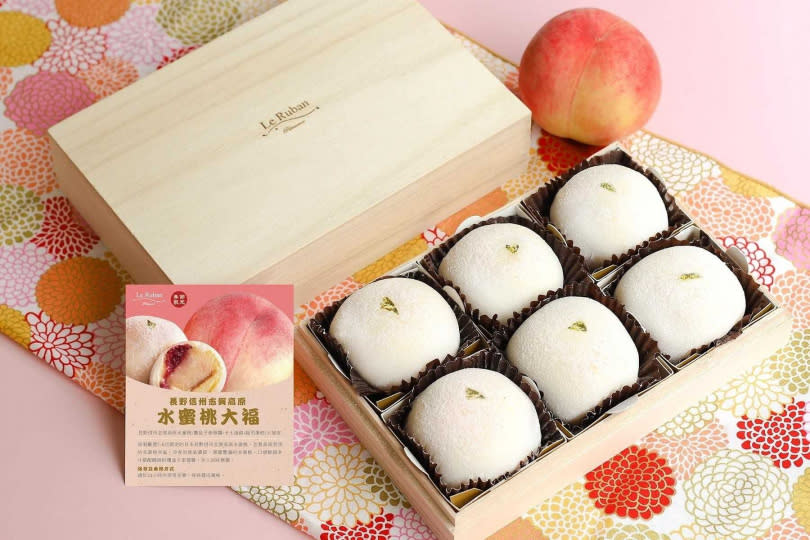 水蜜桃大福禮盒」，特別選用了來自日本長野信州志賀高原的頂級水蜜桃，每盒六入，售價1780元（圖／品牌提供）