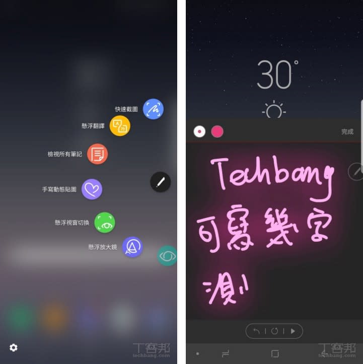 抽出 S Pen 感應快捷環裡現在多了「手寫動態貼圖」選項，可以向右圖那樣自己畫自己想要的貼圖或文字。