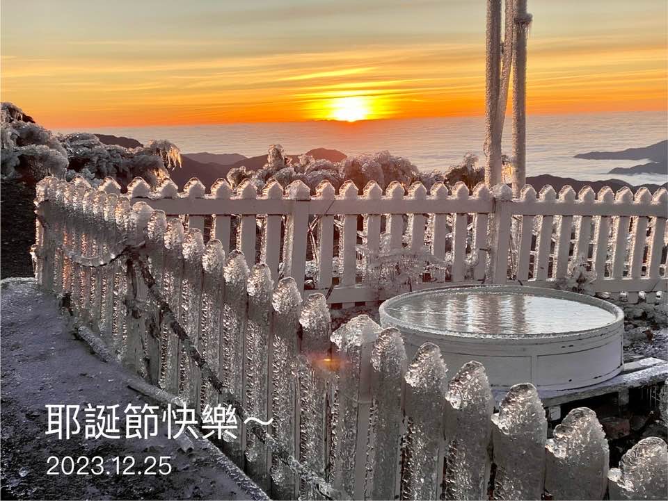 玉山一片雪白，氣象站更出現「冰晶圍籬」，搭配橘紅色的日出，相當有耶誕氣氛。   圖：取自鄭明典