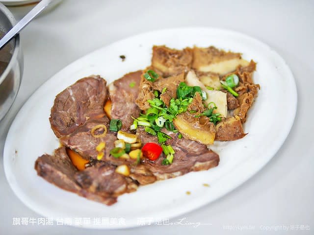 台南｜旗哥牛肉湯