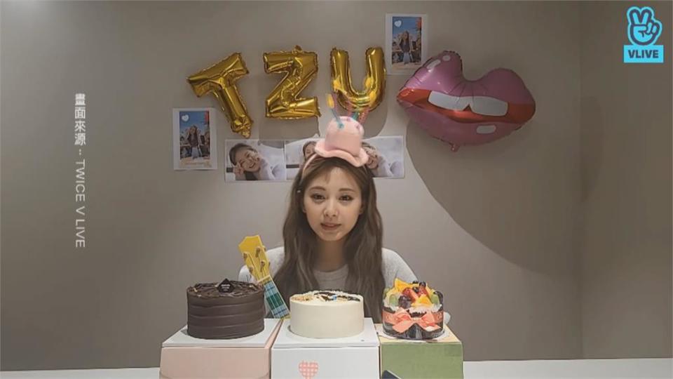 周子瑜直播迎22歲生日　TWICE團員串通整人合體慶生