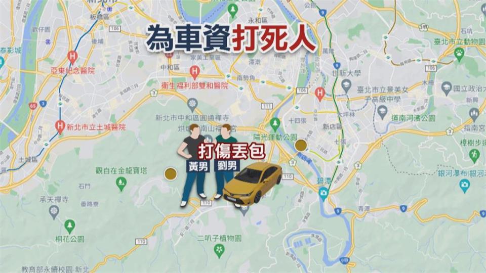 為了600元！　計程車錢喬不攏　男遭痛毆丟包不治