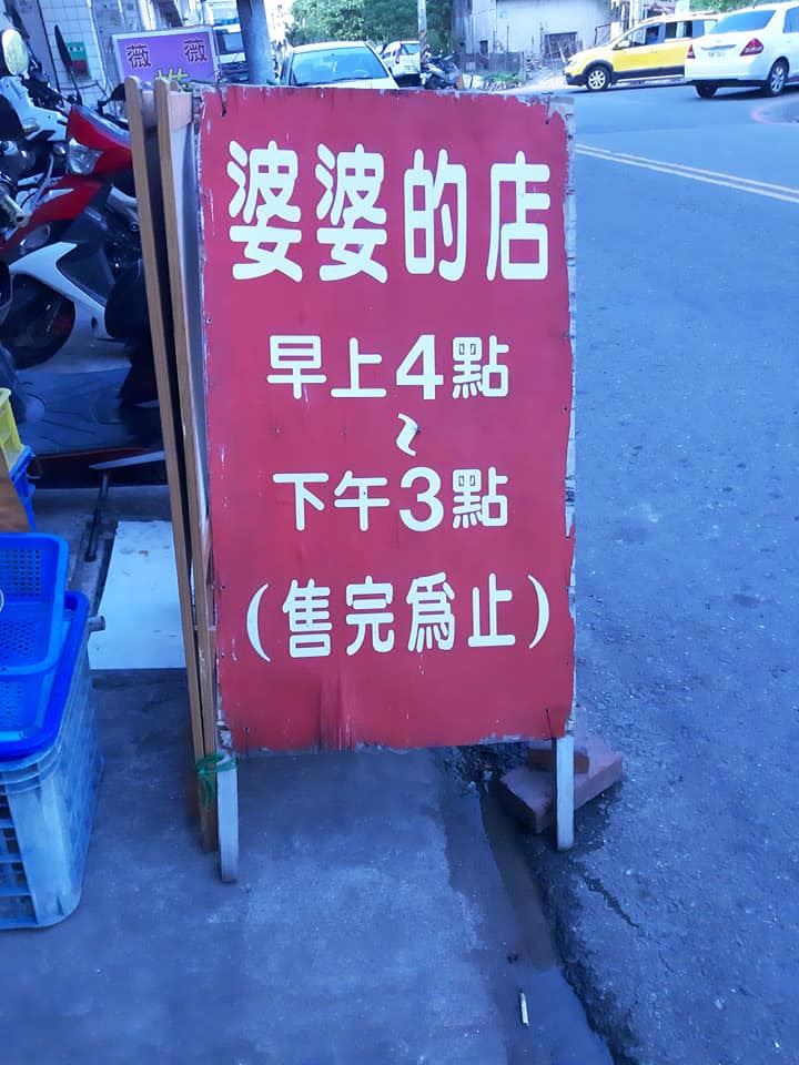 網友們直呼有空要去吃爆，但也說可以留給更需要的人品嘗。（圖／翻攝自美食公社）