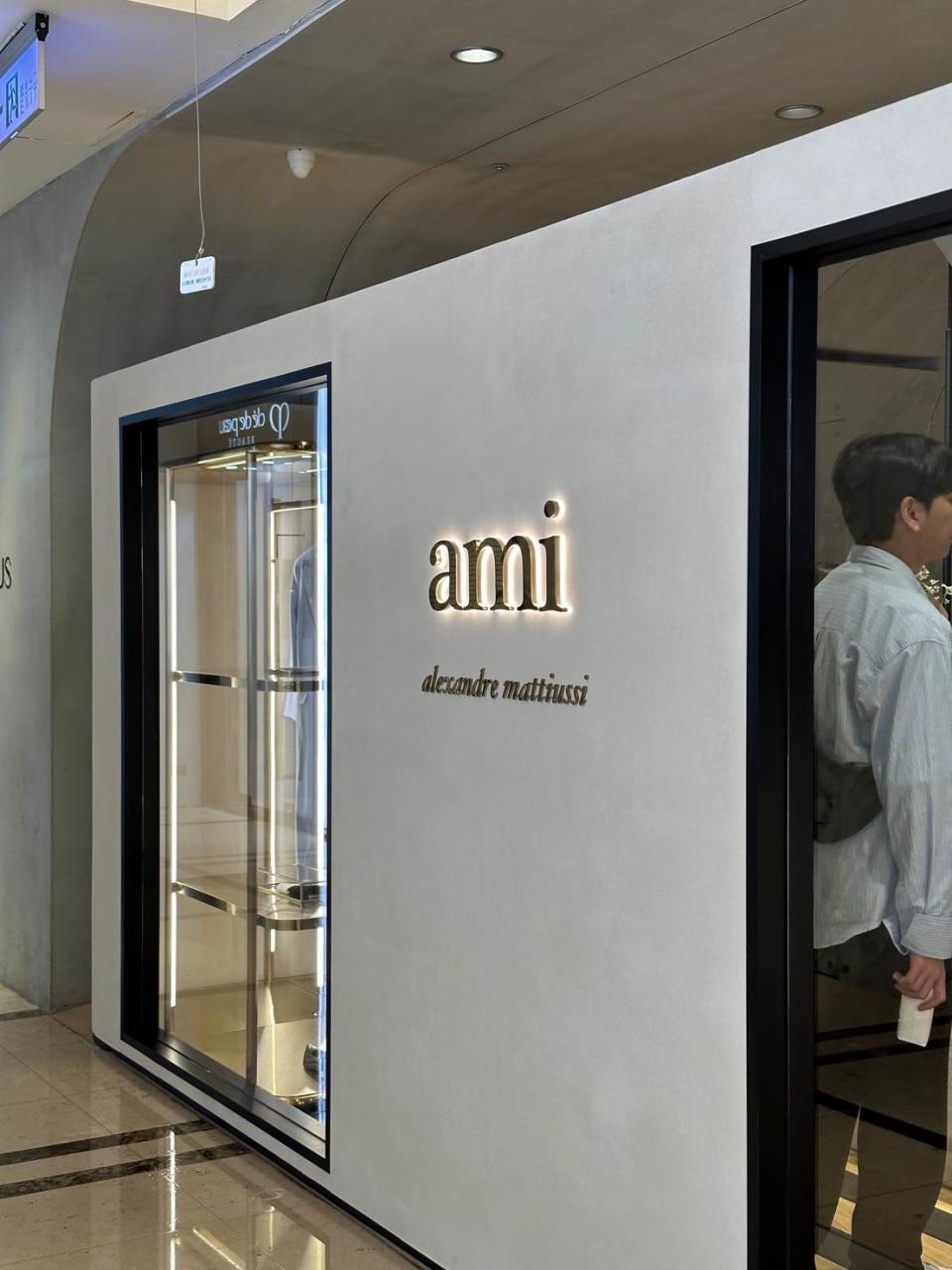 AMI Paris和ART HAUS合作，推出台灣限定快閃店圖片來源：CaVa