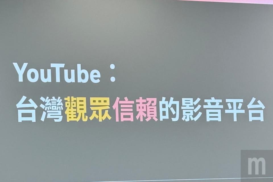 基於對創作內容信任，使得YouTube成為台灣觀眾獲取資訊的重要管道