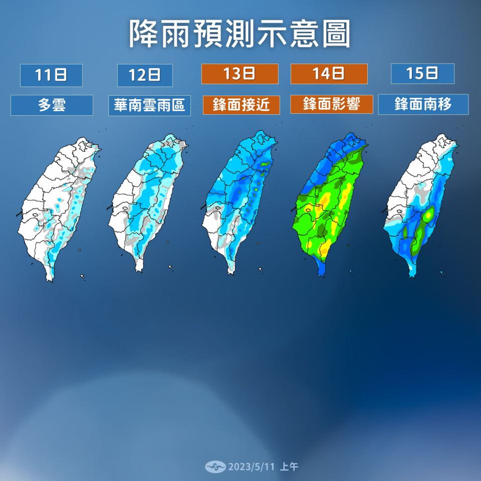 降雨預測示意圖。（圖／中央氣象局）