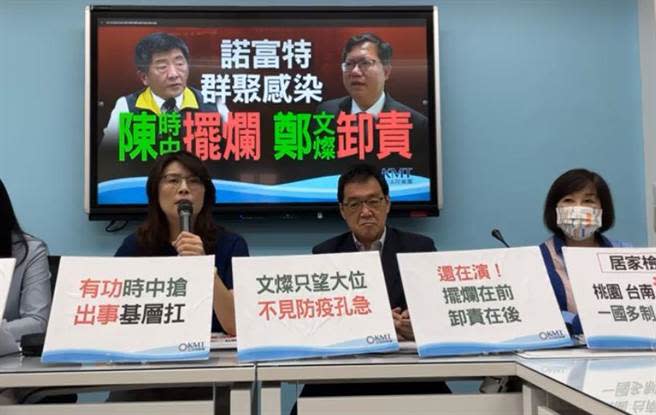國民黨立委鄭麗文(左)談政府防疫政策。(取自鄭麗文臉書直播)