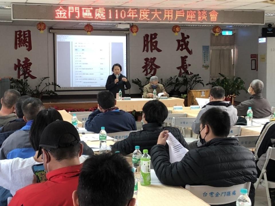 《圖說》<a class="link " href="https://tw.news.yahoo.com/tag/台電" data-i13n="sec:content-canvas;subsec:anchor_text;elm:context_link" data-ylk="slk:台電;sec:content-canvas;subsec:anchor_text;elm:context_link;itc:0">台電</a>金門區處長黃甘杏表示，<a class="link " href="https://tw.news.yahoo.com/tag/再生能源" data-i13n="sec:content-canvas;subsec:anchor_text;elm:context_link" data-ylk="slk:再生能源;sec:content-canvas;subsec:anchor_text;elm:context_link;itc:0">再生能源</a>仍是台電積極推動的主要業務，再生能源的穩定供電也是台電追求的目標，請大家支持台電。〈台電金門區處提供〉