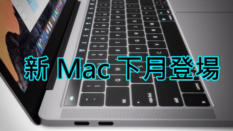 macbook-touch-panel