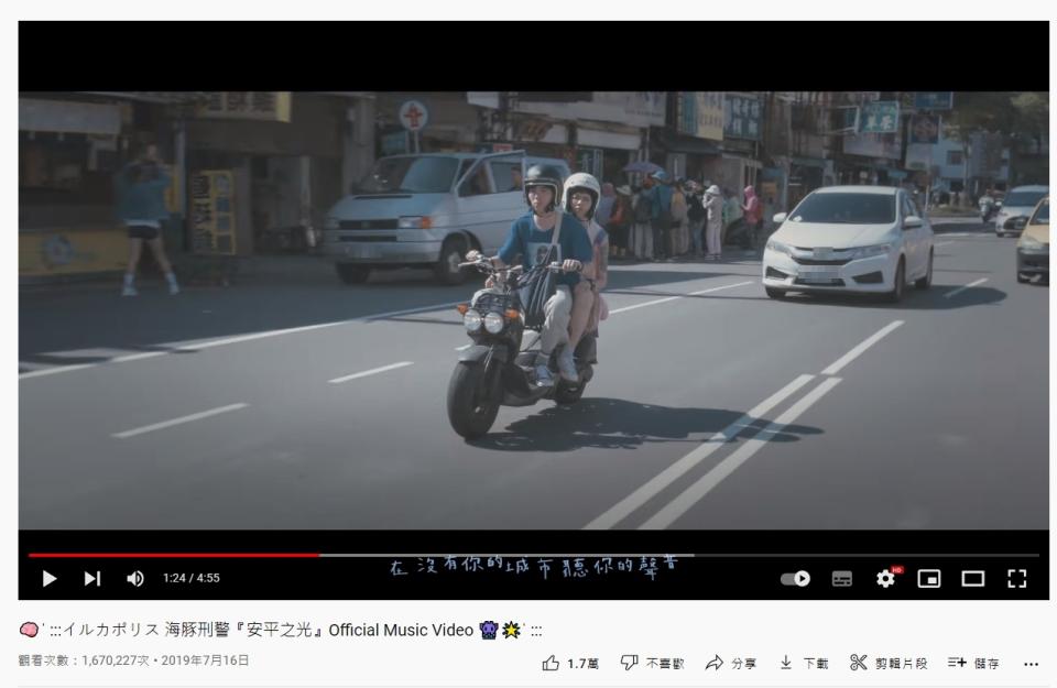 原PO聽到《安平之光》歌曲響起，忍不住在心裡跟唱。（圖／翻攝自イルカポリス 海豚刑警 YouTube）