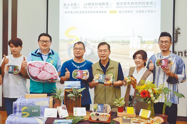 屏東首座以舊校舍活化的屏東智慧農業學校，將展開為期3周「南方風土祭」，呈現陪伴青年投入地方創生成果。（林和生攝）