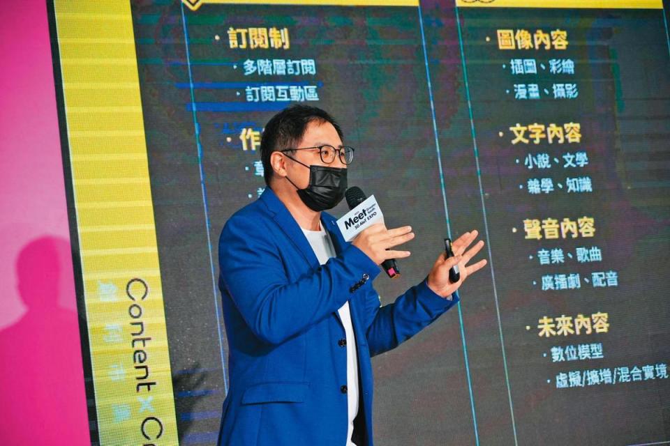 陳宏睿去年參與新創團隊創業展，分享CxC的產品特色與商業模式。（CxC提供）