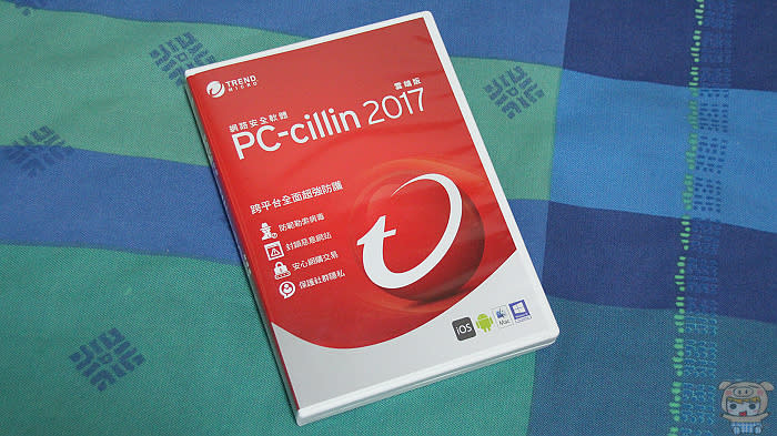 全方位防護的網路安全軟體「PC-cillin 2017雲端版」提供跨平台的保護！全面防範勒索病毒！