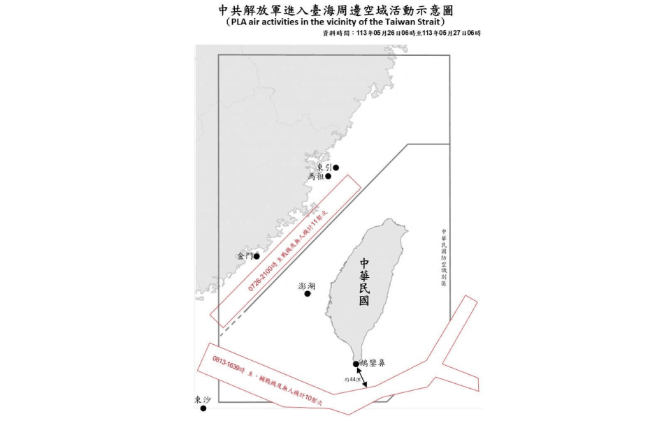 中共解放軍持續擾台。（國防部提供）