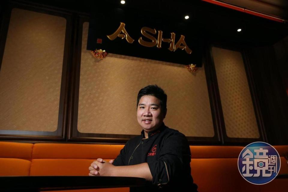 「阿霞飯店」第3代傳人吳健豪，接手老店「阿霞飯店」，也創立年輕品牌「錦霞樓」和台菜餐酒館「Asha. Bistro」。