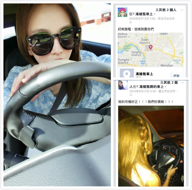 馮媛甄開車載朋友看流星雨，卻被朋友大出賣，導致她的FB被洗版，讓她好氣又好笑。（圖／承影傳播提供）