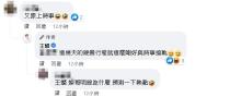 八點檔男神先吃流水席後嗑螺獅粉！網笑「跟上時事」：預測下個熱點