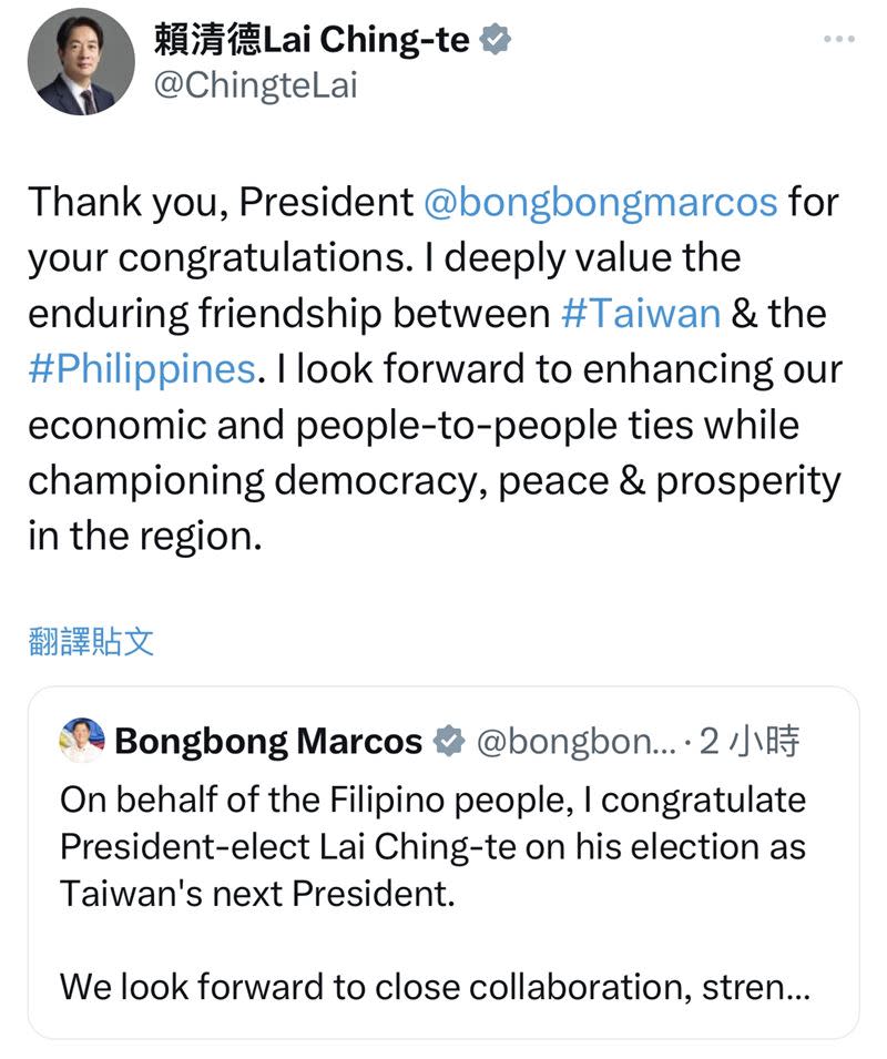小馬可仕祝賀賴清德當選台灣下屆總統。（圖／翻攝自沈榮欽臉書）