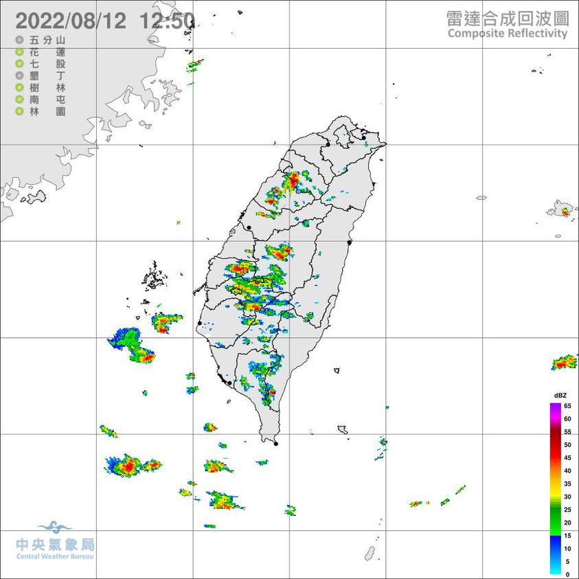 西半部午後對流雲系發展旺盛。（圖／翻攝自中央氣象局） 