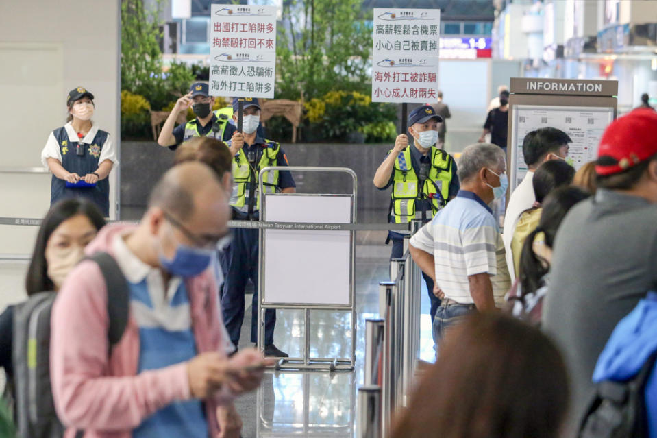 柬埔寨詐騙事件頻傳，圖為航警局與刑事警察局在桃園機場執勤。（本報資料照/陳麒全攝）