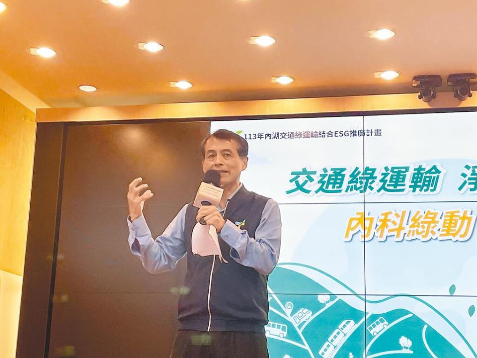 為解決台北市內湖交通壅塞問題，台北市交通局長謝銘鴻4日與內湖科技園區發展協會合作，舉辦「交通綠運輸結合ESG推廣計畫」說明會，邀內科6000家企業一起改善交通。（劉彥宜攝）