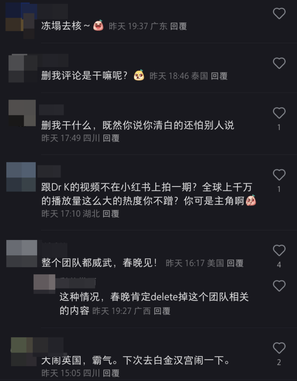 圖片翻攝自 當事人 小紅書