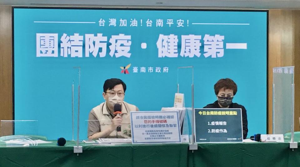 因應疫情快速延燒，為加速疫調作業，衛生局長許以霖提醒ＰＣＲ採檢民眾務必留下正確聯繫方式。 (南市府衛生局提供)