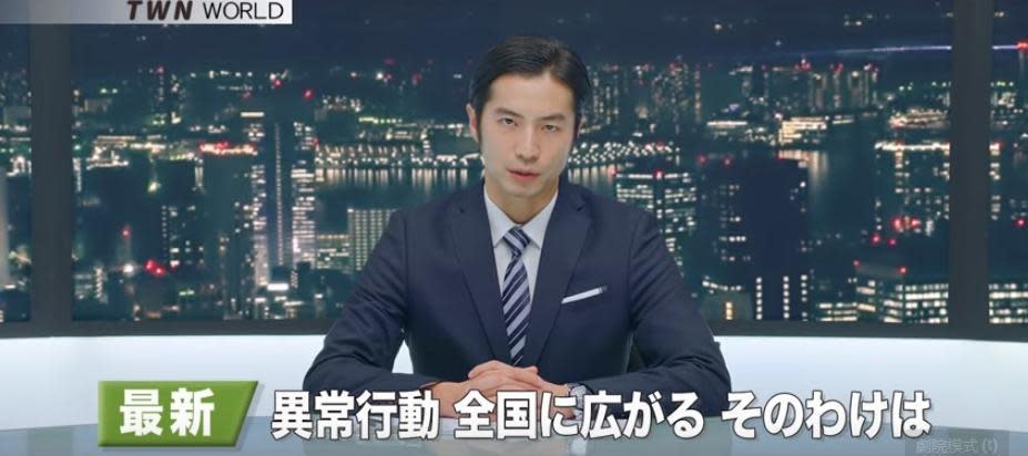 男主播講著流利日文，以最新消息報導「全國各地民眾出現異常行為」，描述日本人流行「台灣症」的症狀。（取自交通部觀光局YouTube頻道）