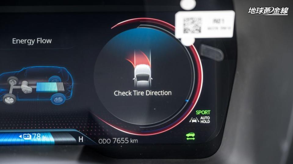 數位儀表能夠顯示雙龍車系一貫的前輪指向功能。(攝影/ 劉家岳)