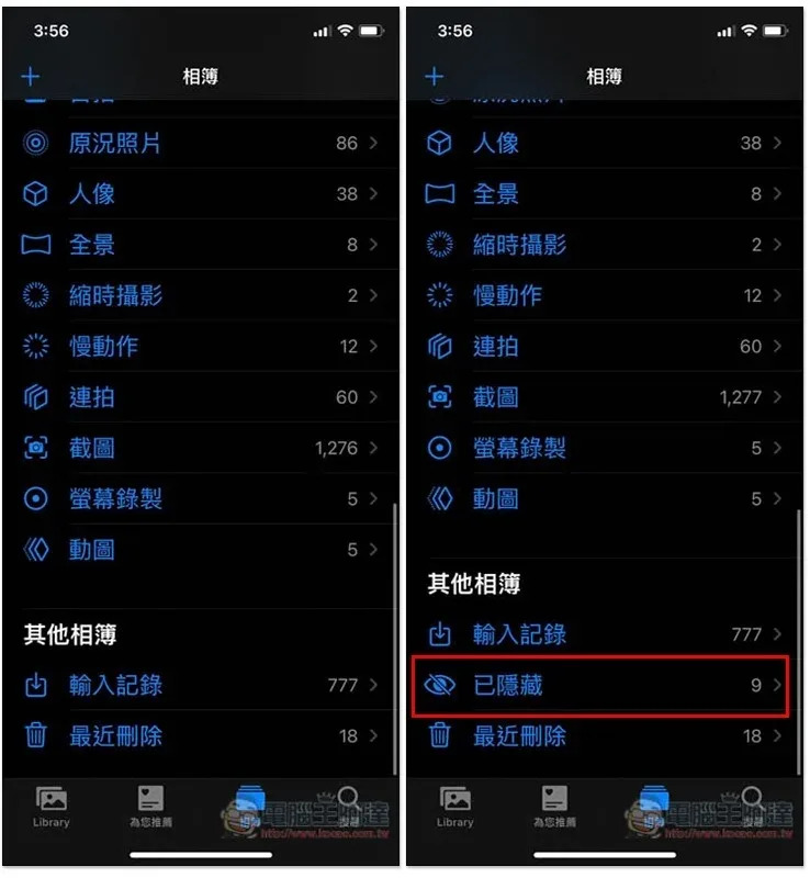 iOS 14 終於提供真正 “隱藏照片” 的新功能