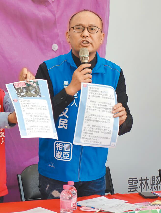 雲林縣議員王又民（本報資料照片）