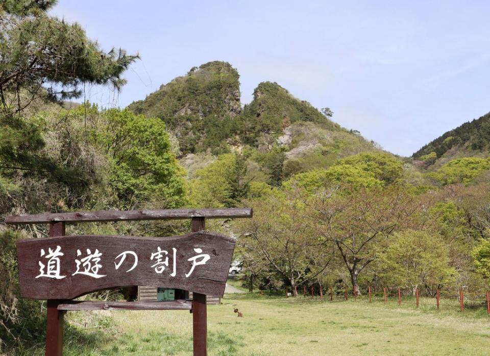 日本新潟縣的佐渡金山，7月27日獲聯合教科文組織選為世界文化遺產。美聯社