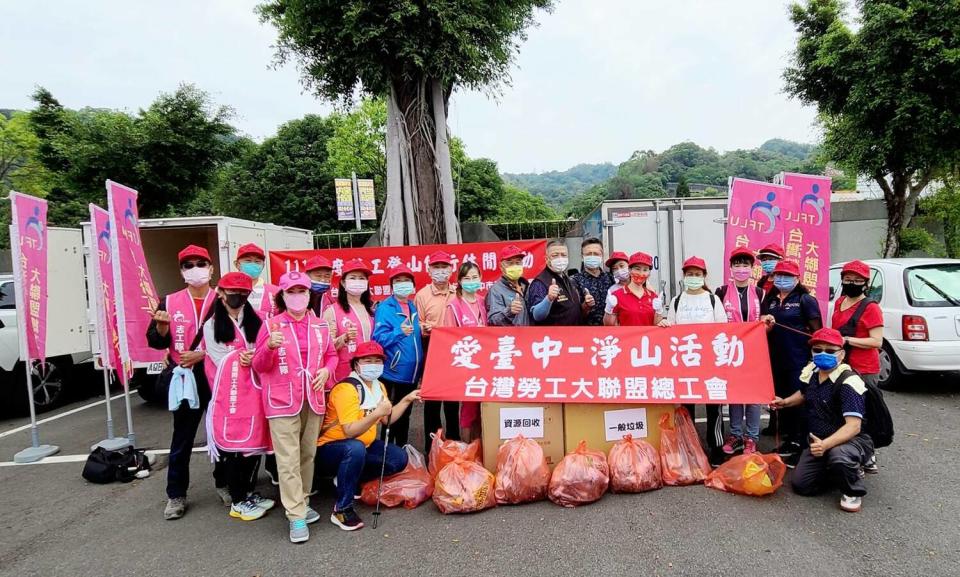 台灣勞工大聯盟總工會舉辦「愛台中-淨山活動」。   圖：台灣勞工大聯盟總工會/提供