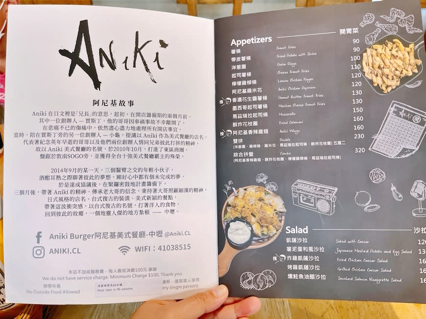 桃園中壢｜Aniki Burger 阿尼基美式餐廳