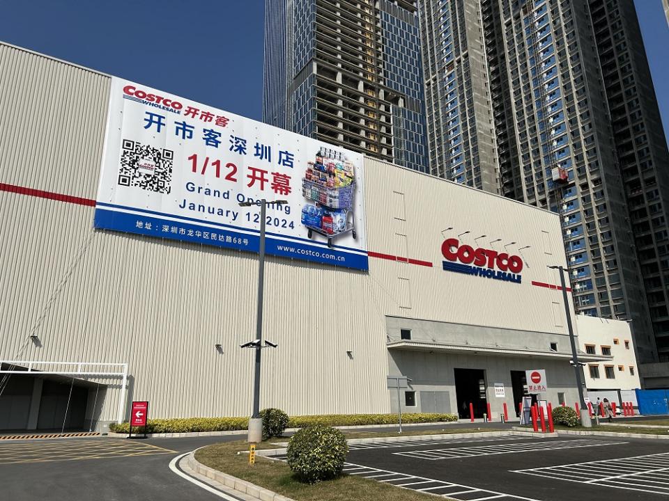 深圳優惠｜Costco×WeChat Pay HK送人民幣￥100優惠券！一覽領取優惠教學/2大使用須知