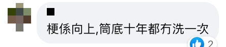 餐廳筷子筒筷子揀向上定向下惹網民熱議！ 建議不如做呢樣嘢最實際？