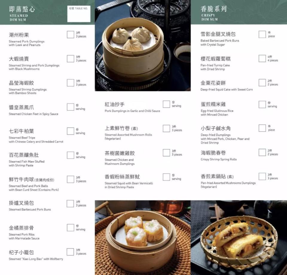 點心放題｜尖沙咀海港城點一龍點心放題人均低至$188 任食2小時！再送養顏燕窩撻式/極品鮑魚酥