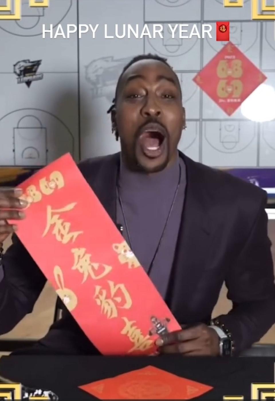 龍年到來，「魔獸」霍華德在IG重PO兔年拜年的舊影片。（翻攝自dwighthoward IG）