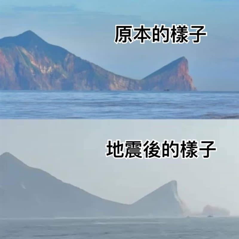 龜山島龜首僅小部分崩落。（圖／觀光署提供）