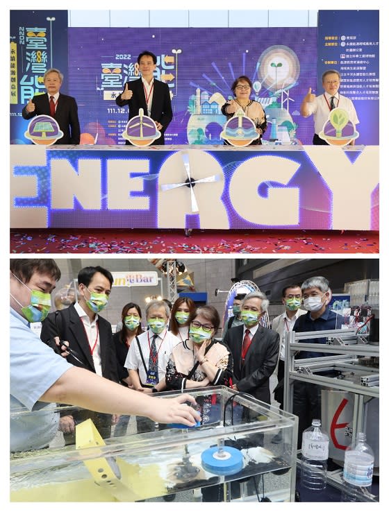 2022臺灣能永續能源創意展　科工館盛大開幕