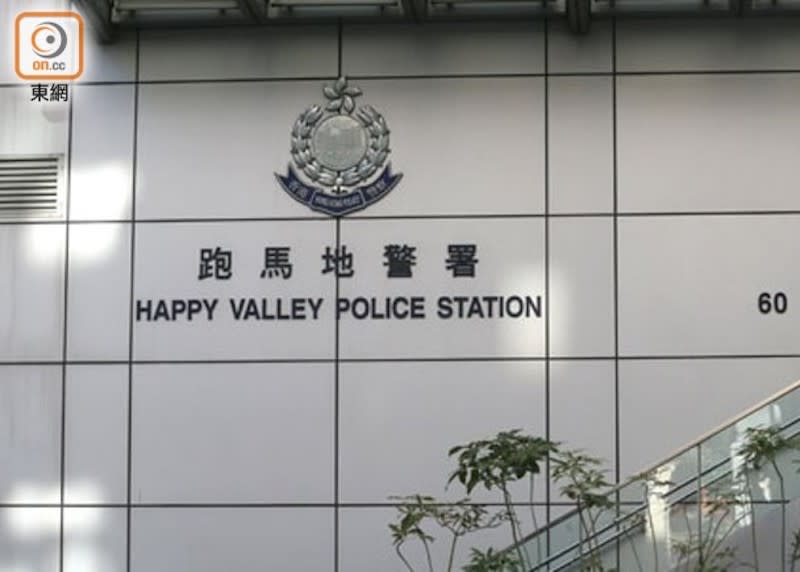 跑馬地警署有警員的佩槍走火。
