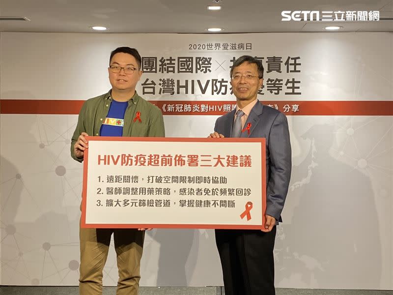 台灣愛滋病學會與民團齊呼籲，針對武肺疫情，國內HIV的防治可遵循3大超前部署建議來應變。（圖／記者簡浩正攝影）