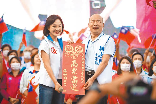 國民黨高雄市長候選人柯志恩（左）20日下午在橋頭區台糖花卉中心旁大草皮造勢，前市長韓國瑜（右）到場力挺。（袁庭堯攝）