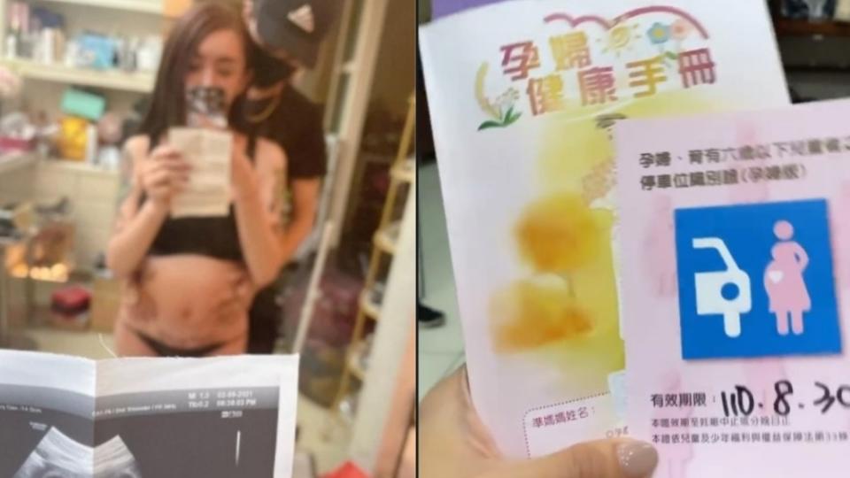 罔腰曬出孕婦手冊。（圖／翻攝自罔腰IG）