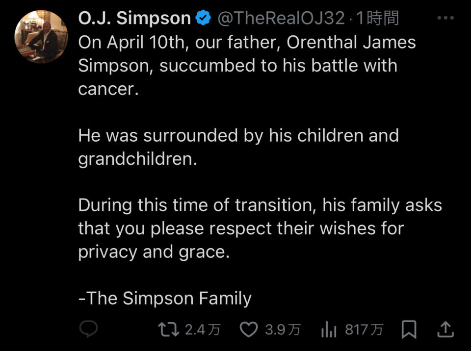 <strong>O.J.辛普森的家人透過X證實其癌逝消息。（圖／翻攝自X@TheRealOJ32）</strong>