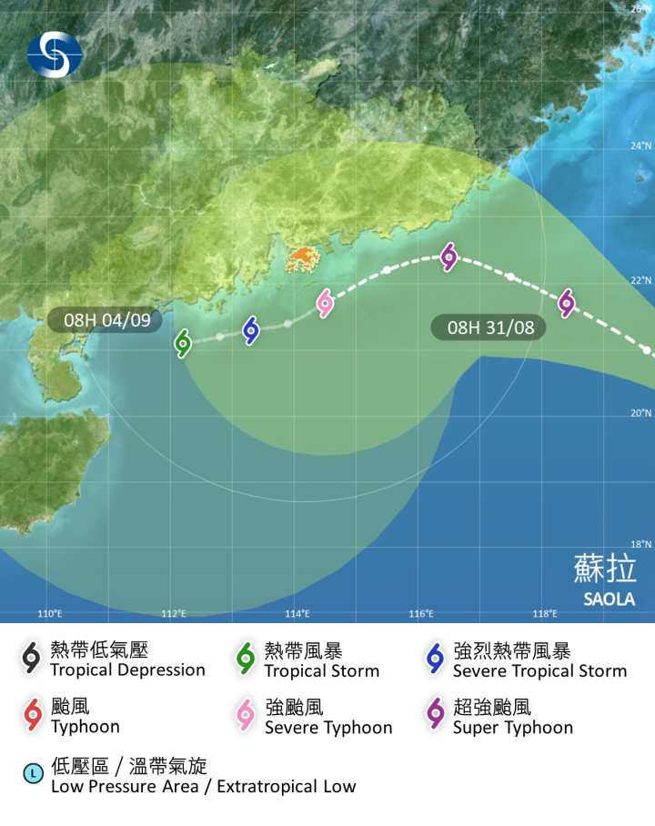 超強颱風 蘇拉 在香港時間 2023 年 08 月 30 日 08 時的最新資料