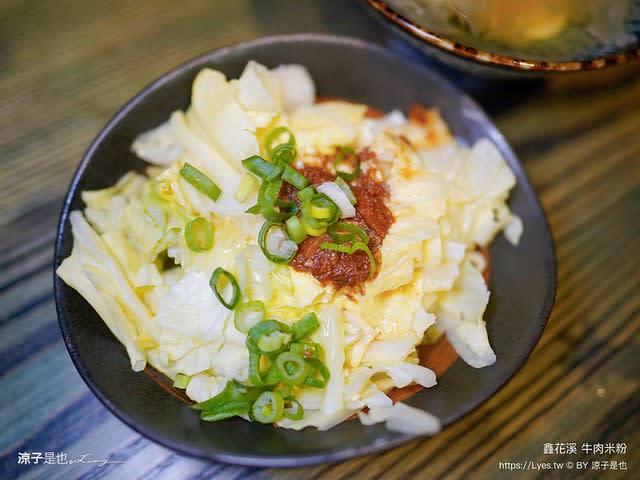 桃園｜鑫花溪牛肉米粉